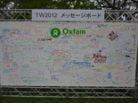 0512oxfam24.jpg