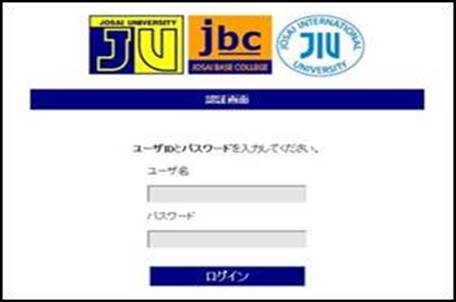 紀尾井町ログイン画面