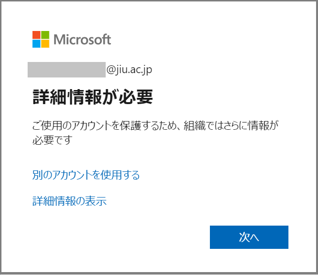 m363詳細情報_次へ