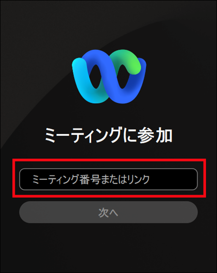 授業に参加１