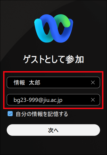 授業に参加２