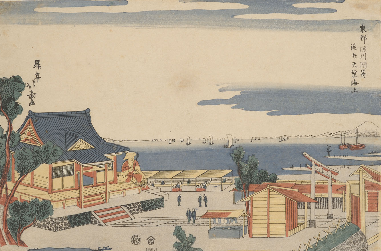Shōtei Hokuju, “Gazing at the Sea from the Benten shrine at Susaki in Fukagawa in Edo,”