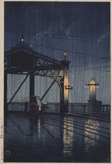 Kawase Hasui,“Twenty Views of Tokyo: Shin-Ohashi Bridge,”