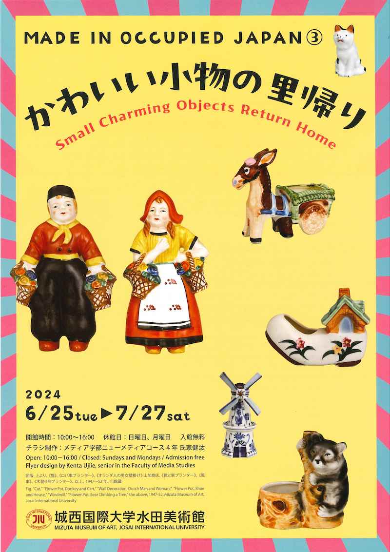 チラシ