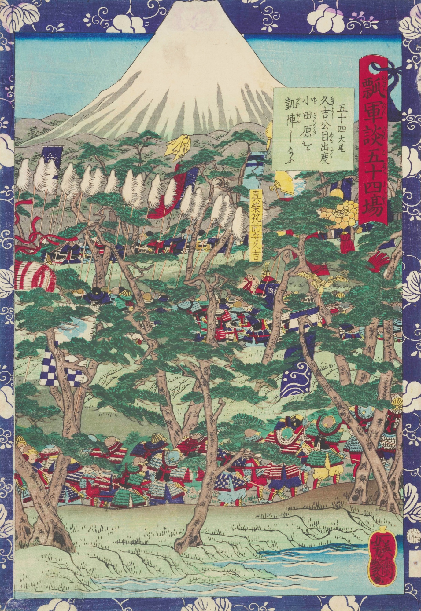 Lord Hisayoshi’s Troop Marches through Odawara in Triumph