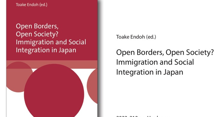 遠藤研究科長と岩本先生らの著書「Open Borders, Open Society? Immigration and Social Integration in Japan」が出版されました | A new book written by our Prof. Endoh and Prof. Iwamoto, &quot;Open Borders, Open Society? Immigration and Social Integration in Japan,&quot; has been published.