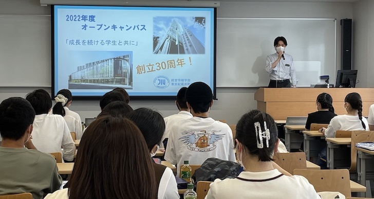 東京紀尾井町キャンパスにてオープンキャンパスを開催しました（2022年7月31日）