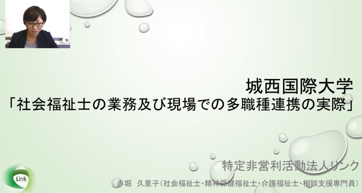 2022年度「国内事例研究研修・インターンシップ」を実施しました