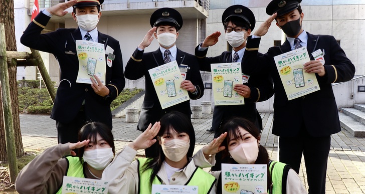 JR東日本千葉支社コラボ企画 ～ 学生がつくる！もてなす！「駅からハイキング」 ～