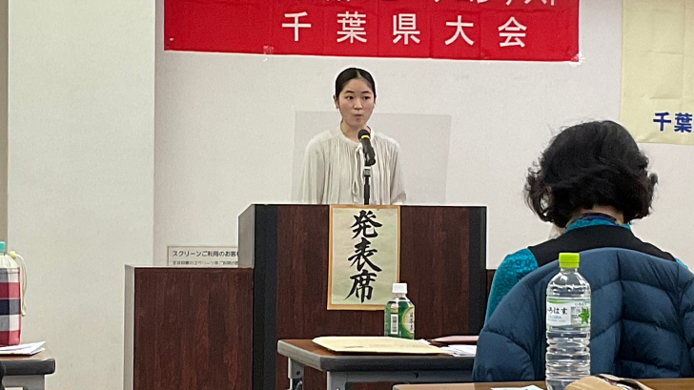 第40回全日本中国語スピーチコンテスト千葉県大会で奨励賞受賞