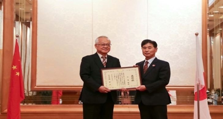 杜鳳剛客員教授が令和4年度外務大臣表彰を受賞しました