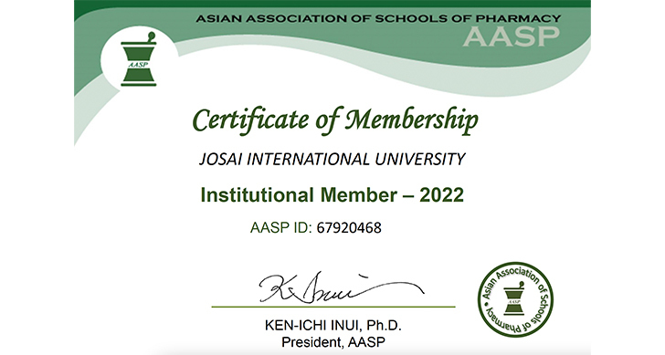 Asian Association of Schools of Pharmacy（AASP）に加盟しました