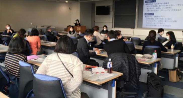 第9回JIU日本語教育研究会