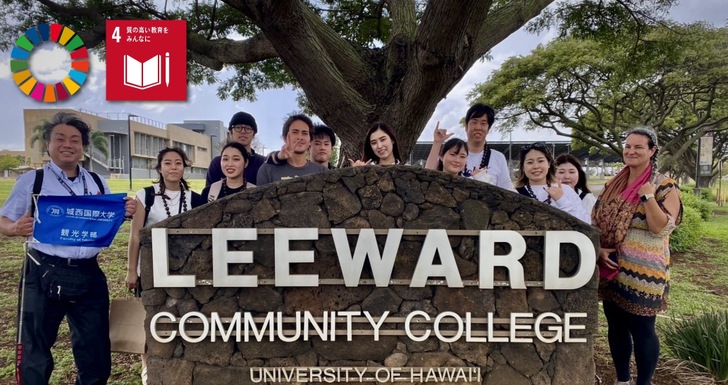 ハワイ短期留学プログラム：学生の声６