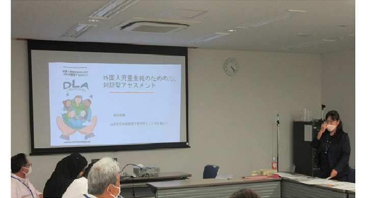 林千賀先生が山武市の日本語担当者会議の講師を務めました