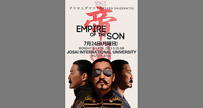 7月24日（月）水田ホールにて「Empire of the Son」