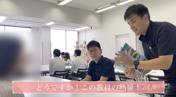 理学療法学科オープンキャンパス