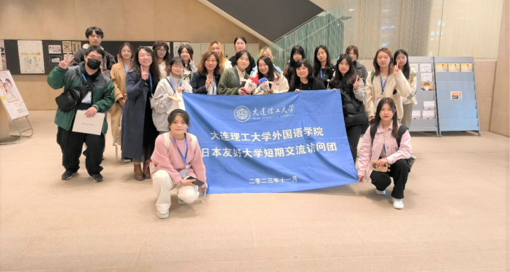 中国・大連理工大学が日本文化研修で東京紀尾井町キャンパスを訪問