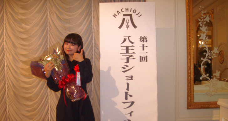 第11回八王子Short Film映画祭において学生部門グランプリを受賞しました