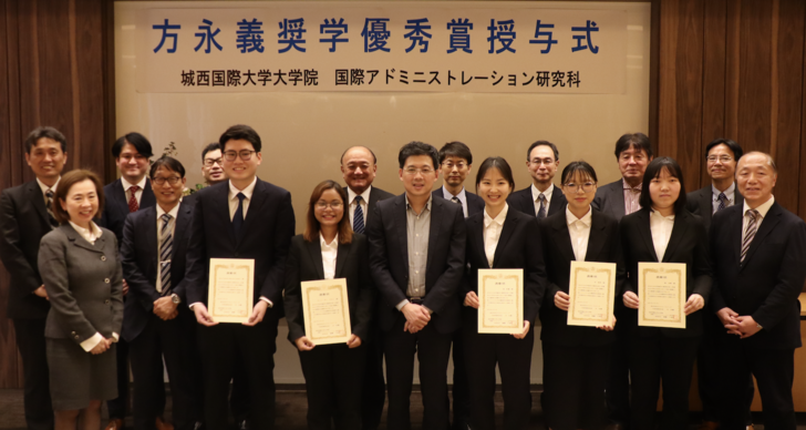 第7回方永義奨学優秀賞授与式を開催しました | Ho Nagayoshi Scholarship of Excellence (7th) was granted to our outstanding students