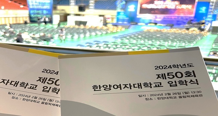 韓国留学便り2024年4月分を更新しました