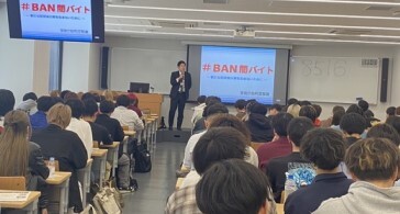 東京紀尾井町キャンパスにて「安全で健康な学生生活をおくるために」を開催しました