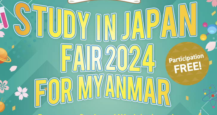 GSIA to join Study in Japan Fair 2024 for Myanmar