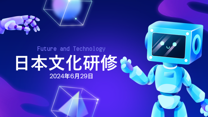 日本科学未来館とお台場に行きました。