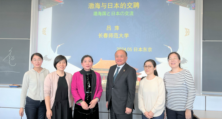 長春師範大学：呂萍先生の講演会を開催しました