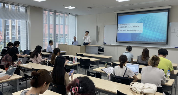 石井教授の「キャリア形成」にて株式会社RSテクノロジーズ会社説明会を実施しました | Prof. Ishii held a corporate recruiting seminar for RS Technologies Co., Ltd, in Career Development