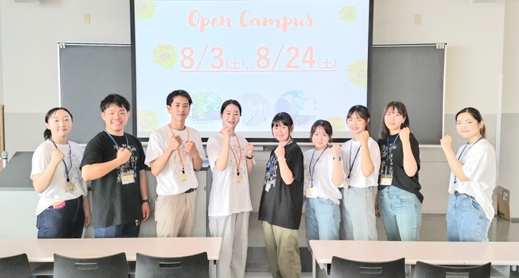 7月20日（土）オープンキャンパスを開催しました