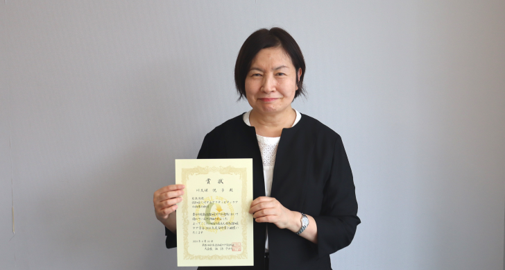 川久保悦子教授が2024年度石﨑賞を受賞しました