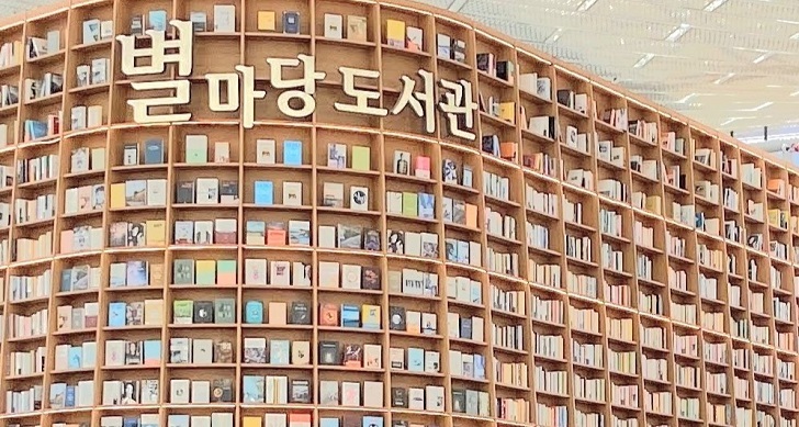 韓国留学便り2024年8月号