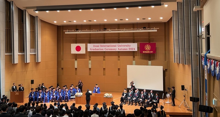 2024年度秋季卒業証書授与式を挙行しました