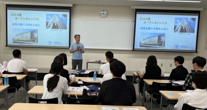 東京紀尾井町キャンパスにて9月15日オープンキャンパスを開催しました