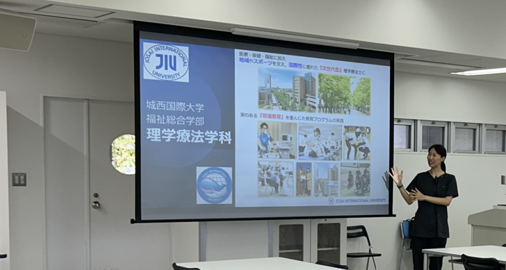 理学療法学科オープンキャンパス開催