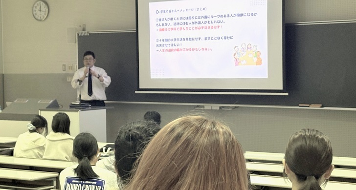 グローバルキャンパスでの学びをグローバル化する教育現場で活かす～「基礎演習B」キャリア形成に向けた取り組み～