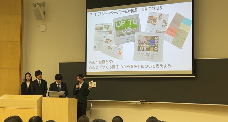 2024年度学修研究活動助成事業成果発表会を実施しました