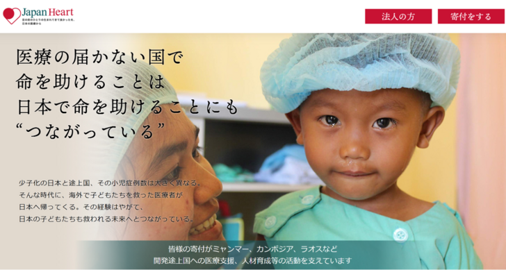 海外インターンシップに参加します（ラオス）