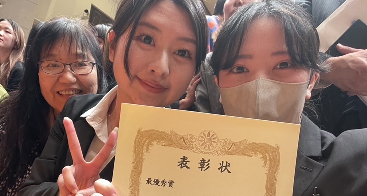 学修研究活動助成事業成果発表会にて最優秀賞を受賞しました