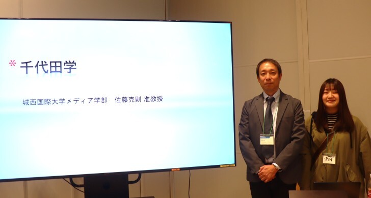 千代田区の坂を舞台にした短編映画「千坂物語」を制作　「千代田学」研究発表で上映