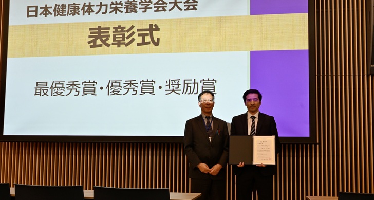 第32回日本健康体力栄養学会大会にて柿木亮准教授が最優秀賞を受賞