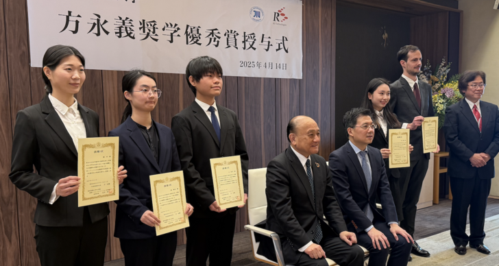 第8回方永義奨学優秀賞授与式を開催しました | Ho Nagayoshi Scholarship of Excellence (8th) was granted to our outstanding students