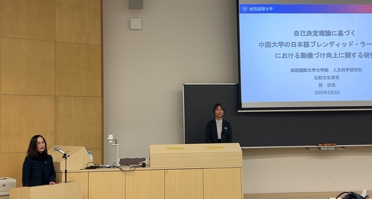 博士論文発表会を実施しました