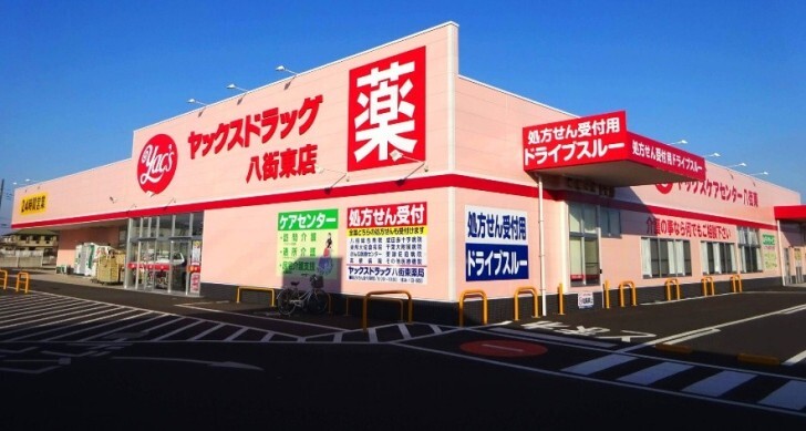 株式会社千葉薬品の寄附による「地域医療薬学寄附講座」を設置