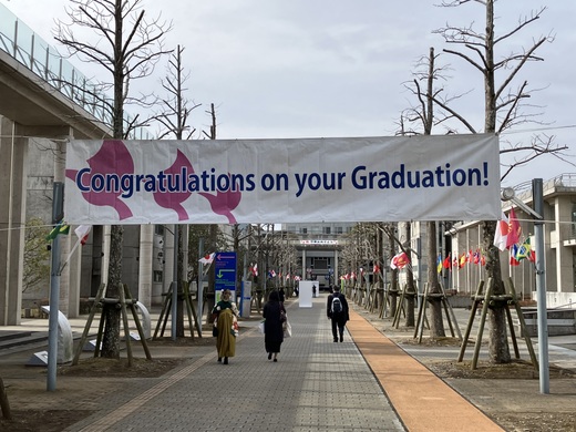 2024年度学位授与式が行われました