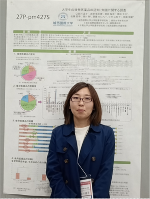 本学学生が日本薬学会　第145年会にて発表