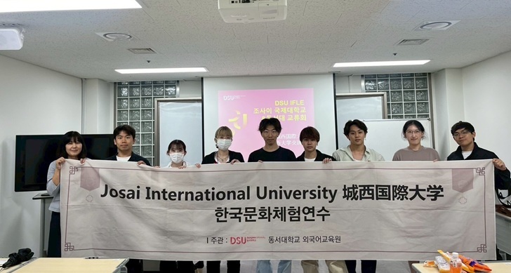 韓国研修　２日目