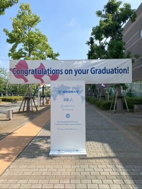 2025年度秋季学位授与式が行われました