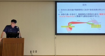 第31回日本心臓リハビリテーション学会学術集会での研究発表